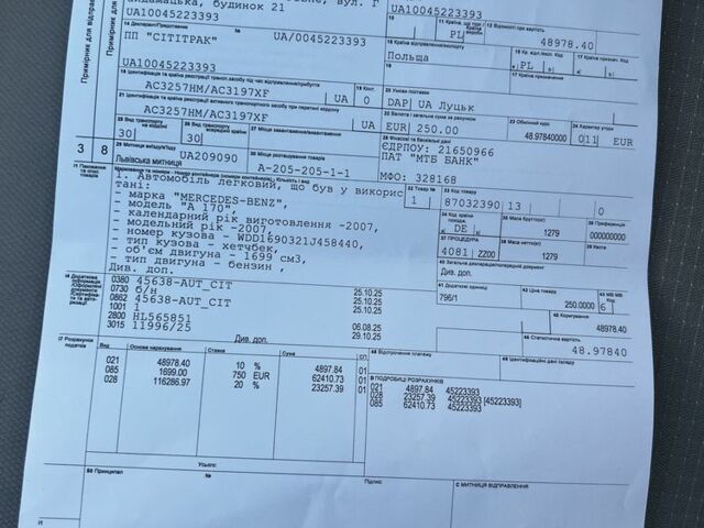 Серый Мерседес А класс, объемом двигателя 1.7 л и пробегом 154 тыс. км за 5800 $, фото 20 на Automoto.ua