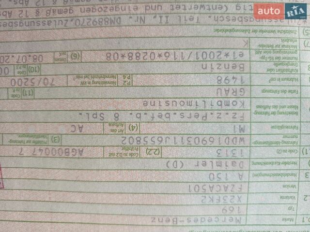 Серый Мерседес А класс, объемом двигателя 1.5 л и пробегом 242 тыс. км за 6300 $, фото 22 на Automoto.ua