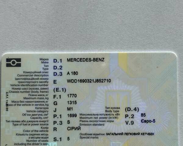 Сірий Мерседес А клас, об'ємом двигуна 1.7 л та пробігом 221 тис. км за 4900 $, фото 2 на Automoto.ua