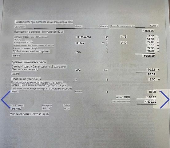 Сірий Мерседес А клас, об'ємом двигуна 2 л та пробігом 163 тис. км за 8500 $, фото 190 на Automoto.ua