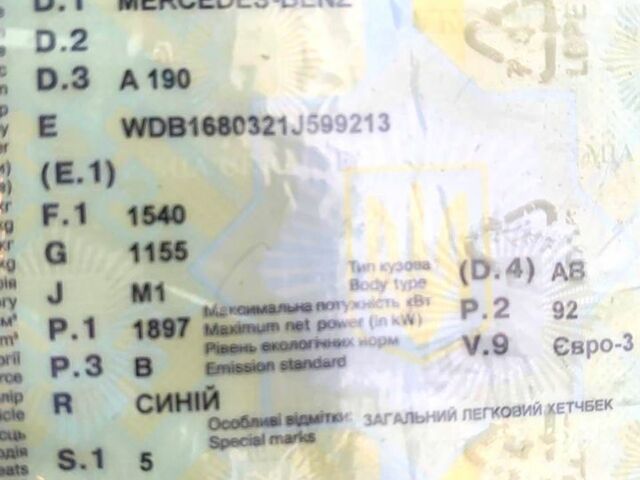 Синий Мерседес А класс, объемом двигателя 19 л и пробегом 165 тыс. км за 4500 $, фото 9 на Automoto.ua