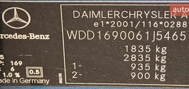 Синий Мерседес А класс, объемом двигателя 1.9 л и пробегом 266 тыс. км за 2770 $, фото 16 на Automoto.ua