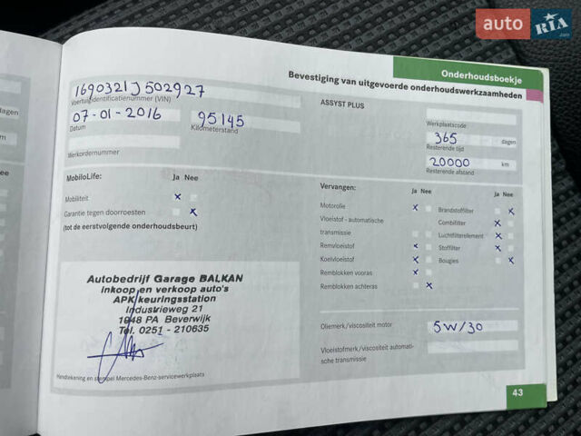 Синий Мерседес А класс, объемом двигателя 1.7 л и пробегом 238 тыс. км за 5990 $, фото 37 на Automoto.ua