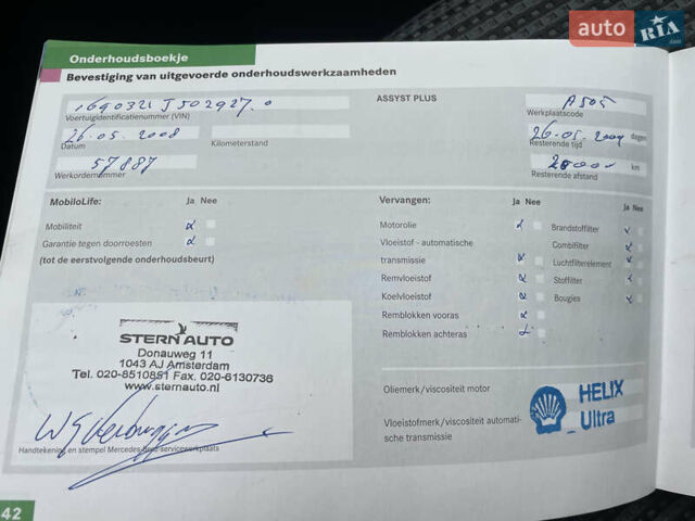 Синий Мерседес А класс, объемом двигателя 1.7 л и пробегом 238 тыс. км за 5990 $, фото 36 на Automoto.ua