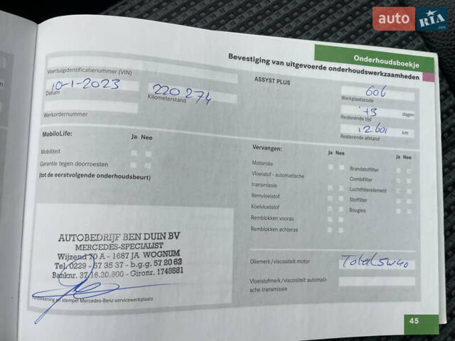 Синий Мерседес А класс, объемом двигателя 1.7 л и пробегом 238 тыс. км за 5990 $, фото 39 на Automoto.ua