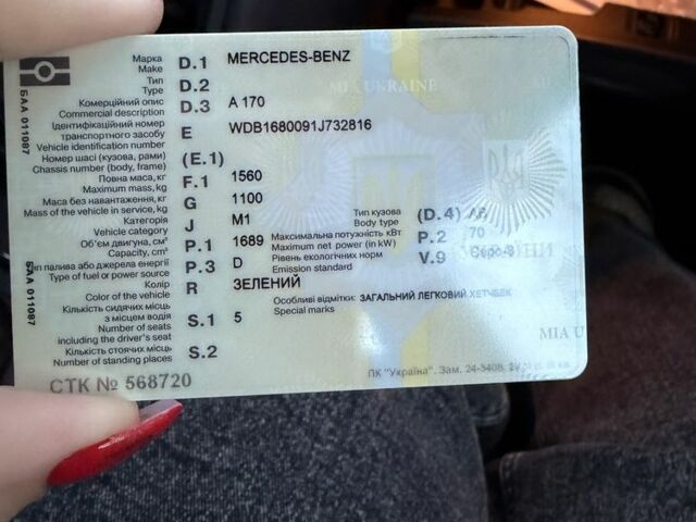 Зеленый Мерседес А класс, объемом двигателя 1.7 л и пробегом 178 тыс. км за 3800 $, фото 8 на Automoto.ua