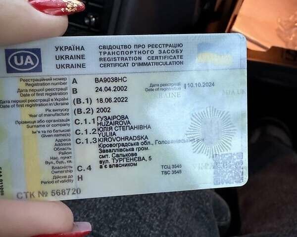 Зеленый Мерседес А класс, объемом двигателя 1.7 л и пробегом 178 тыс. км за 3800 $, фото 6 на Automoto.ua