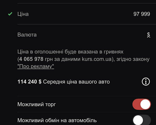 Красный Мерседес AMG GT, объемом двигателя 3.98 л и пробегом 35 тыс. км за 97999 $, фото 45 на Automoto.ua