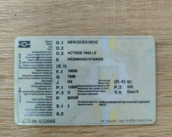 Белый Мерседес Актрос, объемом двигателя 12.81 л и пробегом 756 тыс. км за 40000 $, фото 19 на Automoto.ua