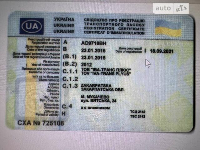 Белый Мерседес Актрос, объемом двигателя 11.95 л и пробегом 990 тыс. км за 22999 $, фото 19 на Automoto.ua