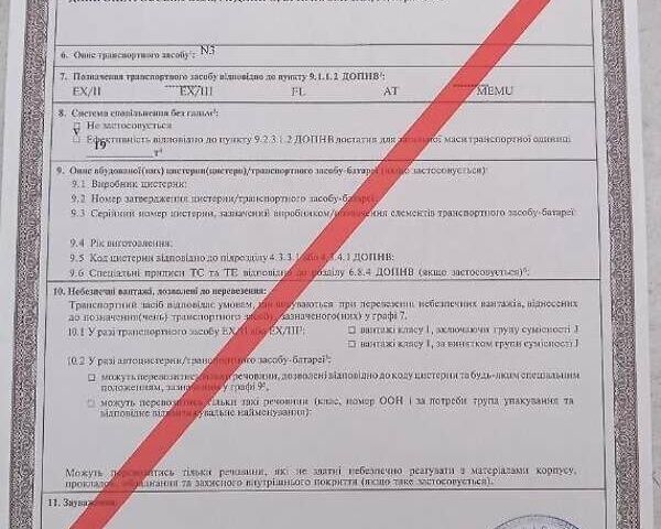 Білий Мерседес Актрос, об'ємом двигуна 12.8 л та пробігом 745 тис. км за 27000 $, фото 66 на Automoto.ua