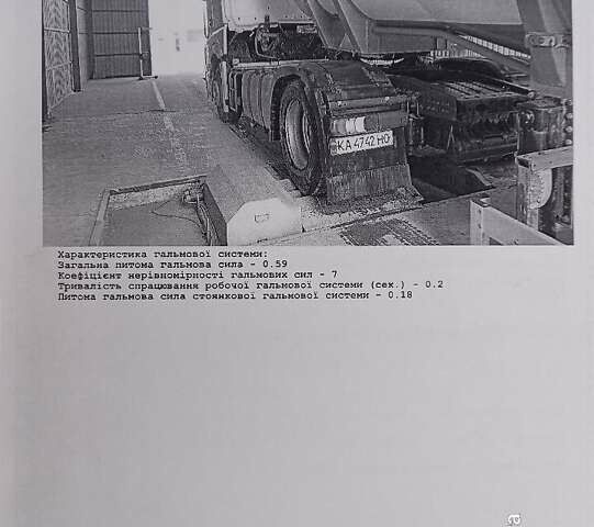 Білий Мерседес Актрос, об'ємом двигуна 12.8 л та пробігом 745 тис. км за 27000 $, фото 67 на Automoto.ua