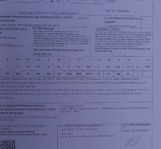 Білий Мерседес Актрос, об'ємом двигуна 12.8 л та пробігом 745 тис. км за 27000 $, фото 72 на Automoto.ua