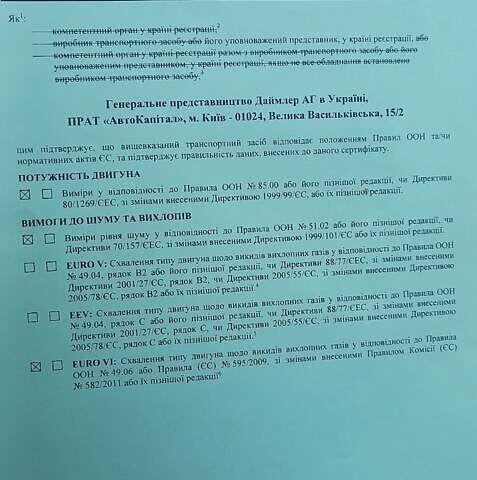 Белый Мерседес Актрос, объемом двигателя 12.8 л и пробегом 747 тыс. км за 27000 $, фото 45 на Automoto.ua