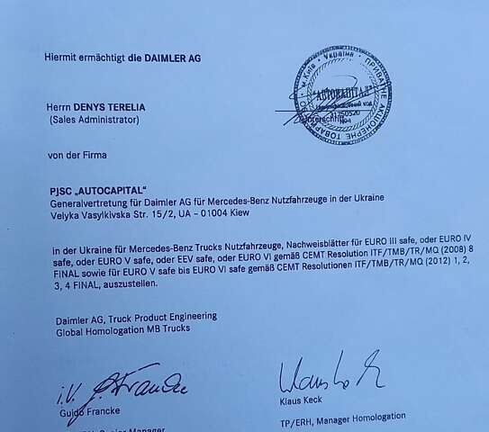 Білий Мерседес Актрос, об'ємом двигуна 12.8 л та пробігом 745 тис. км за 27000 $, фото 59 на Automoto.ua