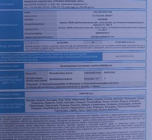Білий Мерседес Актрос, об'ємом двигуна 12.8 л та пробігом 745 тис. км за 27000 $, фото 73 на Automoto.ua