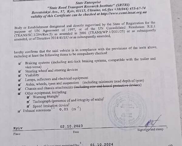 Білий Мерседес Актрос, об'ємом двигуна 12.8 л та пробігом 745 тис. км за 27000 $, фото 63 на Automoto.ua