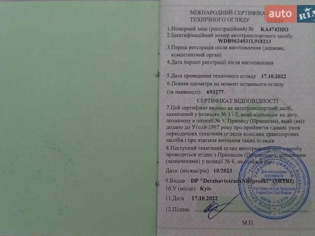 Білий Мерседес Актрос, об'ємом двигуна 12.8 л та пробігом 745 тис. км за 27000 $, фото 60 на Automoto.ua
