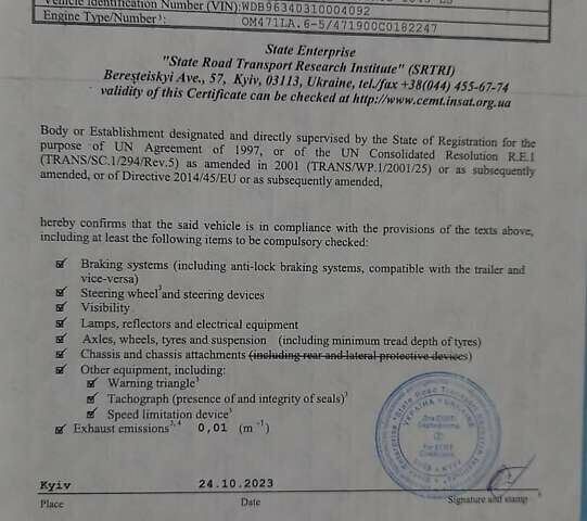 Мерседес Актрос 2015 в Киеве на Automoto.ua Белый Мерседес Актрос, объемом двигателя 12.81 л и пробегом 745 тыс. км за 27000 $, фото 19 на Automoto.ua