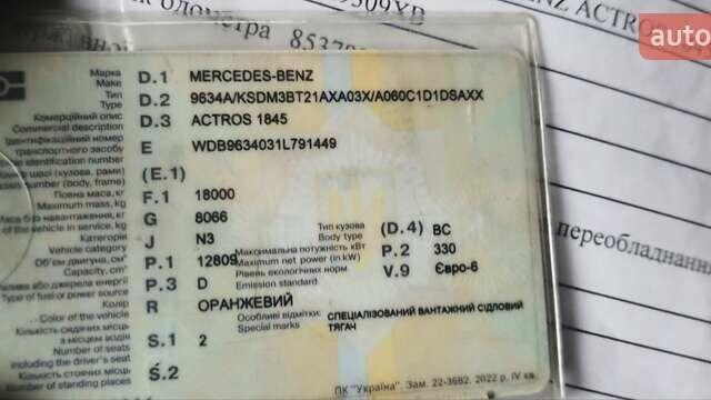 Мерседес Актрос, объемом двигателя 12.8 л и пробегом 900 тыс. км за 20000 $, фото 15 на Automoto.ua