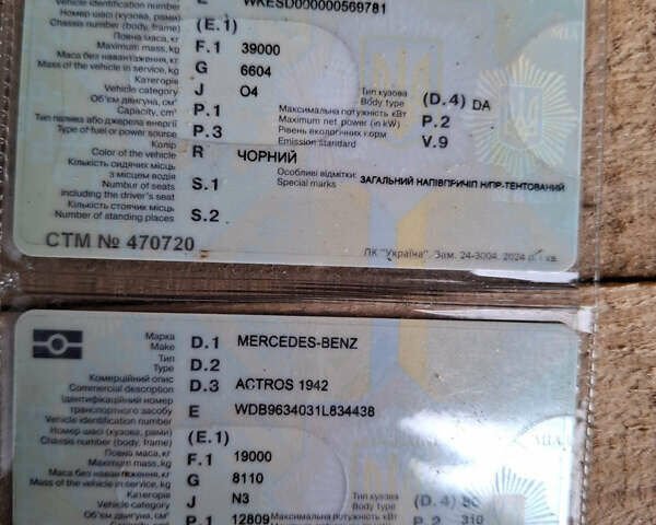 Синій Мерседес Актрос, об'ємом двигуна 12.81 л та пробігом 840 тис. км за 33000 $, фото 6 на Automoto.ua