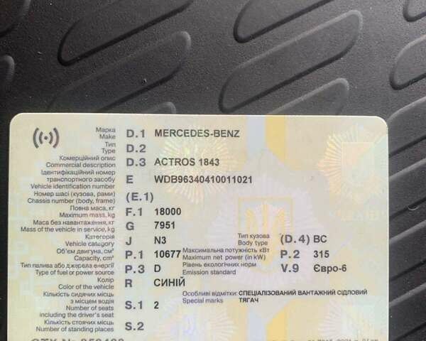 Синий Мерседес Актрос, объемом двигателя 10.7 л и пробегом 798 тыс. км за 28000 $, фото 10 на Automoto.ua