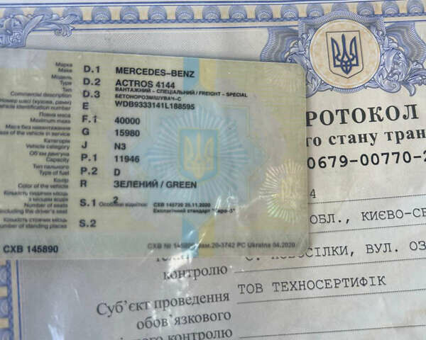 Зеленый Мерседес Актрос, объемом двигателя 11.95 л и пробегом 400 тыс. км за 60000 $, фото 8 на Automoto.ua