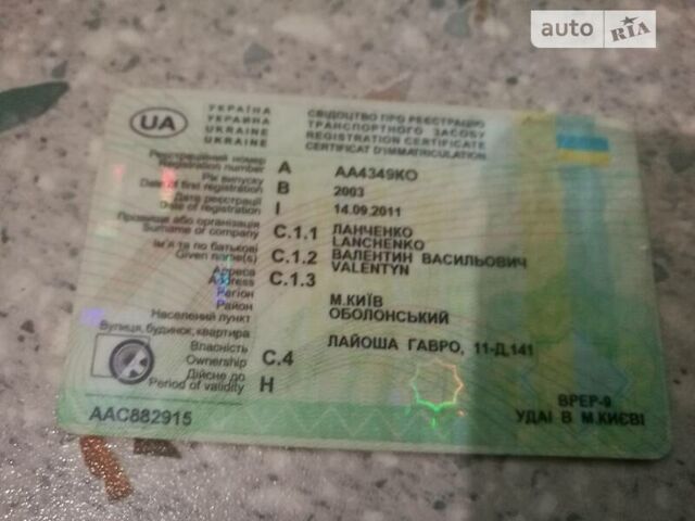 Белый Мерседес Атего, объемом двигателя 4.3 л и пробегом 300 тыс. км за 15900 $, фото 12 на Automoto.ua