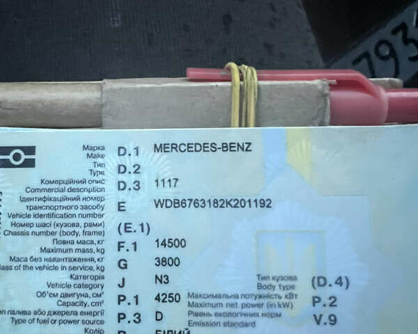 Білий Мерседес Атего, об'ємом двигуна 4.25 л та пробігом 789 тис. км за 12600 $, фото 5 на Automoto.ua