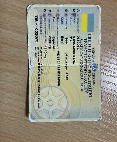 Белый Мерседес Атего, объемом двигателя 4.3 л и пробегом 1 тыс. км за 7500 $, фото 20 на Automoto.ua