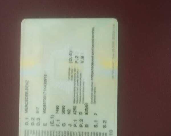 Білий Мерседес Атего, об'ємом двигуна 4.25 л та пробігом 5 тис. км за 8000 $, фото 1 на Automoto.ua