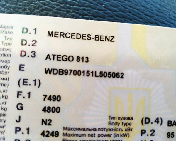 Белый Мерседес Атего, объемом двигателя 4.6 л и пробегом 380 тыс. км за 21171 $, фото 7 на Automoto.ua