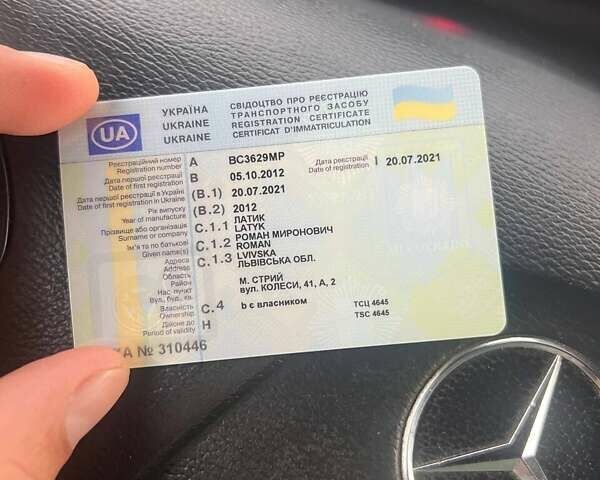 Белый Мерседес Атего, объемом двигателя 4.25 л и пробегом 352 тыс. км за 37000 $, фото 1 на Automoto.ua