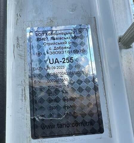 Белый Мерседес Атего, объемом двигателя 4.25 л и пробегом 352 тыс. км за 37000 $, фото 2 на Automoto.ua