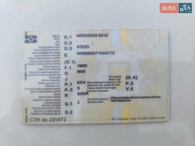 Белый Мерседес Атего, объемом двигателя 6.4 л и пробегом 1000 тыс. км за 22000 $, фото 19 на Automoto.ua