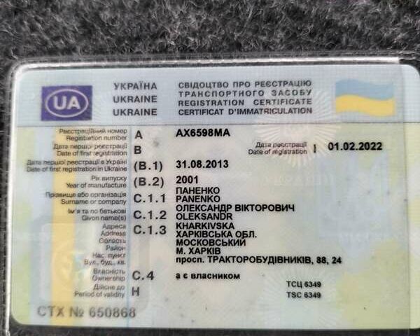 Білий Мерседес Атего, об'ємом двигуна 4.25 л та пробігом 600 тис. км за 16700 $, фото 13 на Automoto.ua