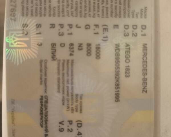 Білий Мерседес Атего, об'ємом двигуна 6.4 л та пробігом 665 тис. км за 22000 $, фото 27 на Automoto.ua