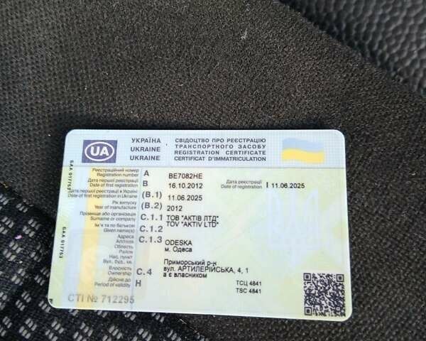 Білий Мерседес Атего, об'ємом двигуна 0 л та пробігом 350 тис. км за 42000 $, фото 16 на Automoto.ua