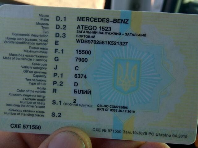 Белый Мерседес Атего, объемом двигателя 6.4 л и пробегом 400 тыс. км за 16000 $, фото 4 на Automoto.ua