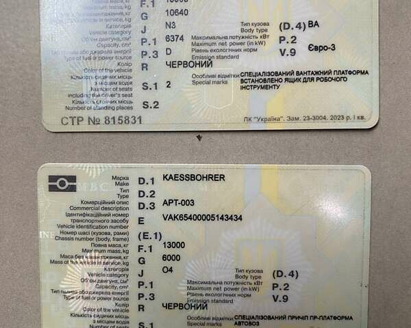 Красный Мерседес Атего, объемом двигателя 6.37 л и пробегом 1 тыс. км за 27500 $, фото 4 на Automoto.ua