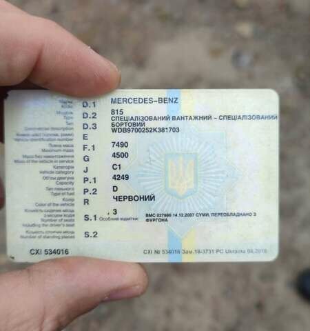 Мерседес Атего 1999 в Киеве на Automoto.ua Красный Мерседес Атего, объемом двигателя 4.25 л и пробегом 950 тыс. км за 8500 $, фото 11 на Automoto.ua
