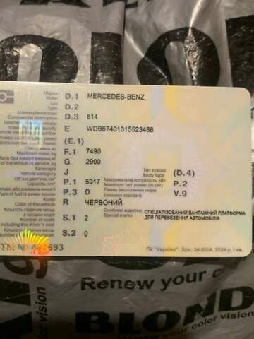 Красный Мерседес Атего, объемом двигателя 6 л и пробегом 689 тыс. км за 11200 $, фото 1 на Automoto.ua