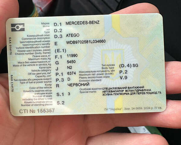 Мерседес Атего, об'ємом двигуна 6.4 л та пробігом 600 тис. км за 23000 $, фото 6 на Automoto.ua