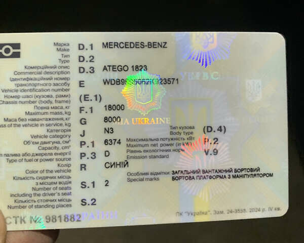 Мерседес Атего, объемом двигателя 0 л и пробегом 475 тыс. км за 29500 $, фото 3 на Automoto.ua