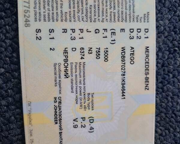 Мерседес Атего, объемом двигателя 0 л и пробегом 990 тыс. км за 21500 $, фото 13 на Automoto.ua