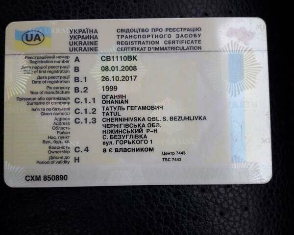 Мерседес Атего, объемом двигателя 5.96 л и пробегом 590 тыс. км за 25000 $, фото 16 на Automoto.ua