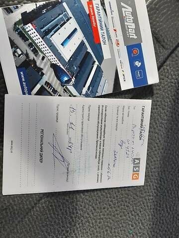 Мерседес Атего, объемом двигателя 4 л и пробегом 800 тыс. км за 7250 $, фото 48 на Automoto.ua