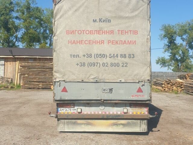 Мерседес Атего, об'ємом двигуна 0 л та пробігом 0 тис. км за 8569 $, фото 2 на Automoto.ua