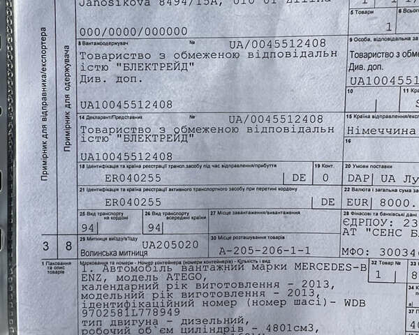 Мерседес Атего, объемом двигателя 0 л и пробегом 510 тыс. км за 29000 $, фото 21 на Automoto.ua