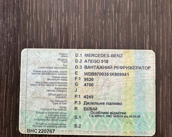 Мерседес Атего, объемом двигателя 0 л и пробегом 87 тыс. км за 11500 $, фото 12 на Automoto.ua